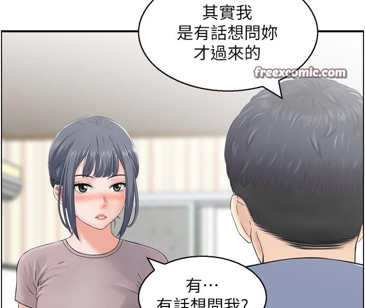 111P - 人妻控