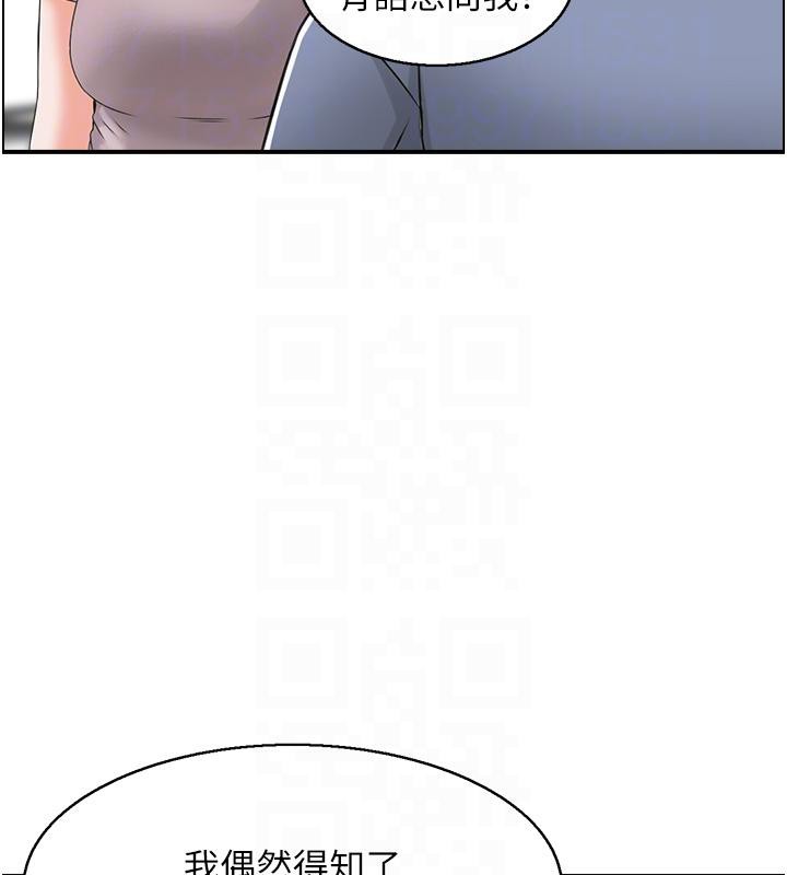 112P - 人妻控