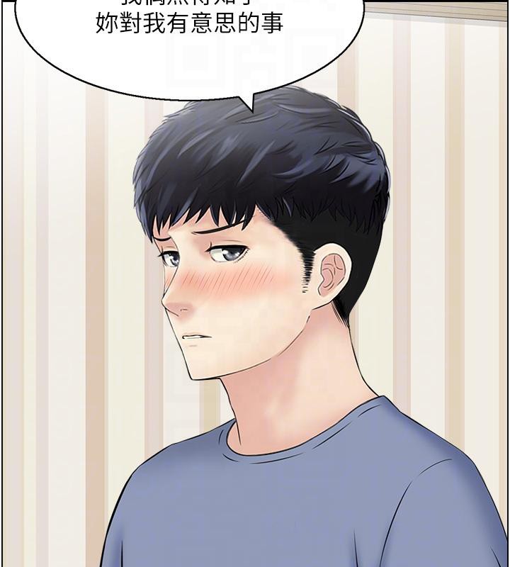 113P - 人妻控