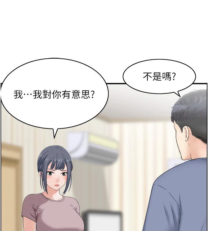 116P - 人妻控