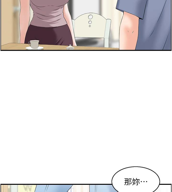 117P - 人妻控