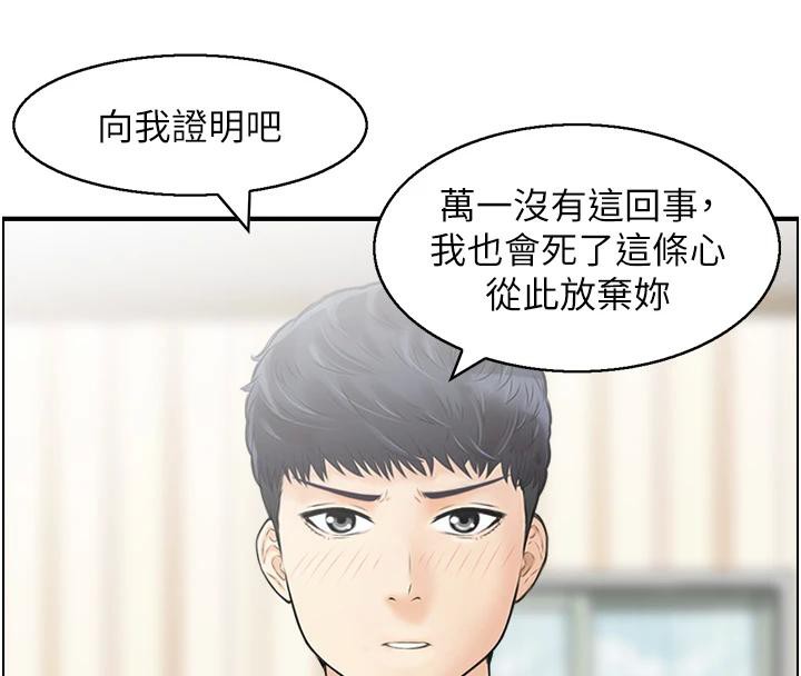 119P - 人妻控