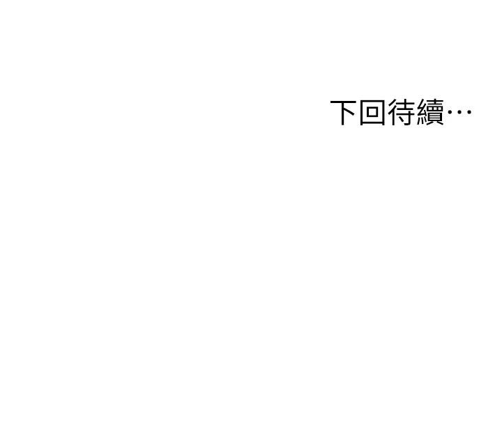 121P - 人妻控