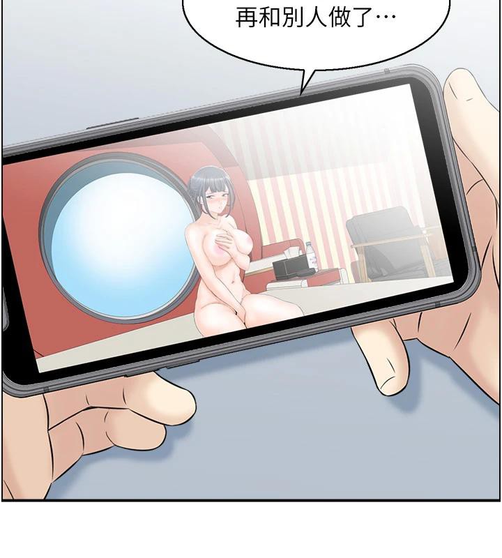 13P - 人妻控