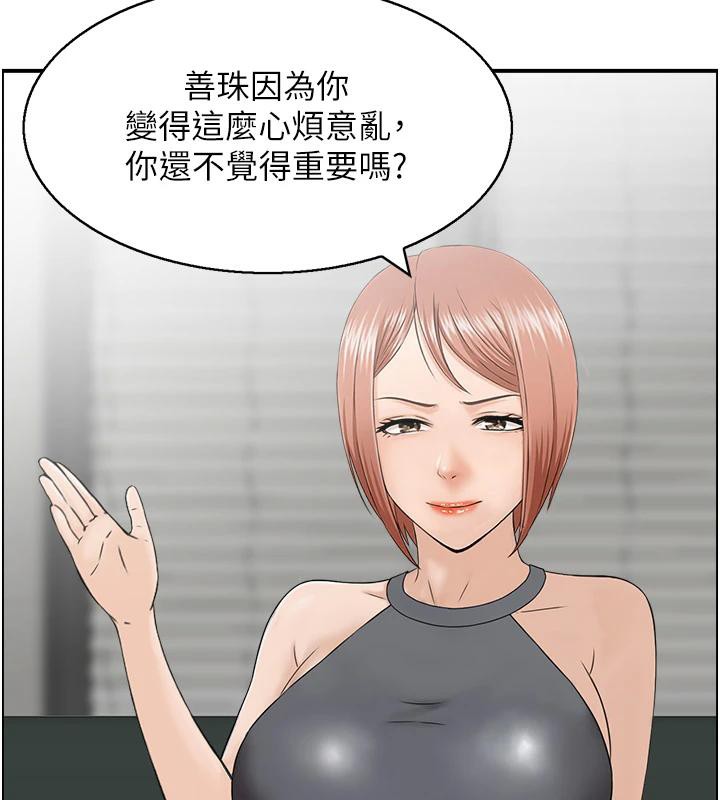 18P - 人妻控