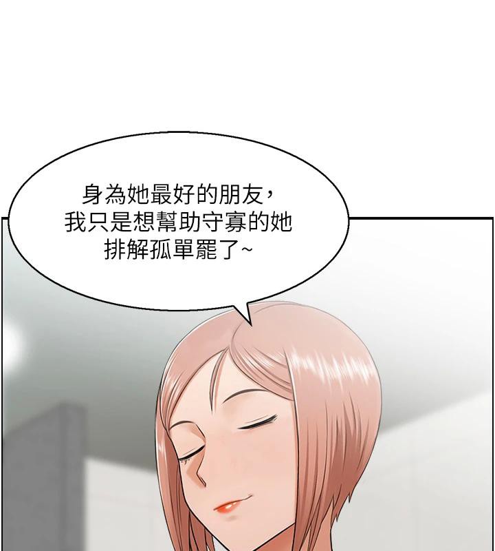 22P - 人妻控