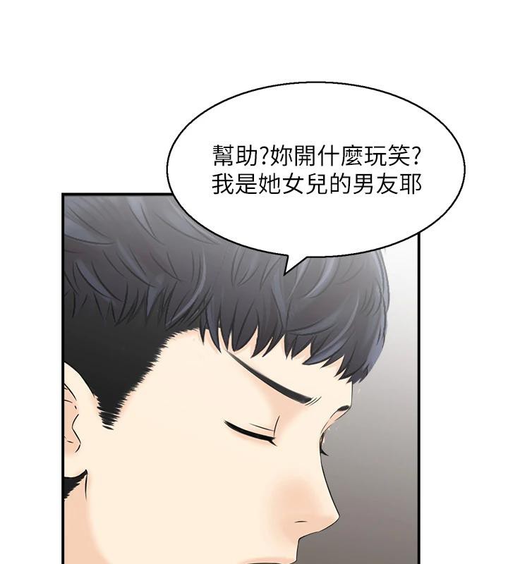 24P - 人妻控