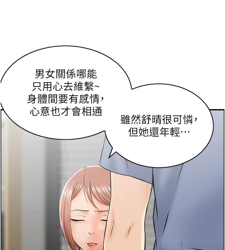 26P - 人妻控