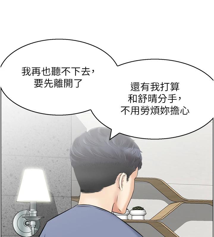 29P - 人妻控