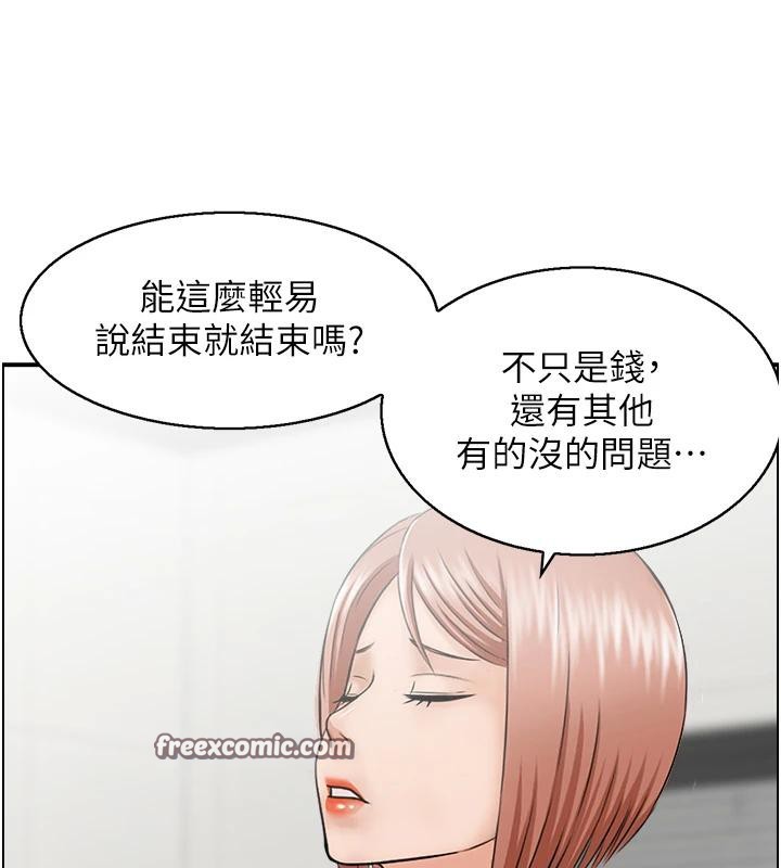 31P - 人妻控