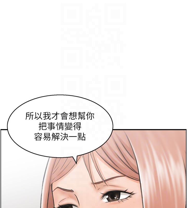 33P - 人妻控