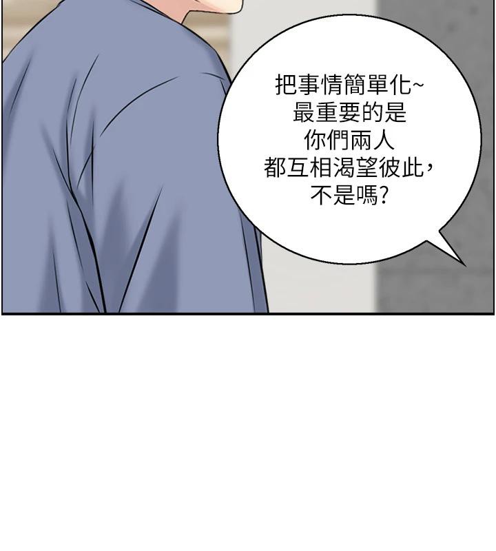 36P - 人妻控