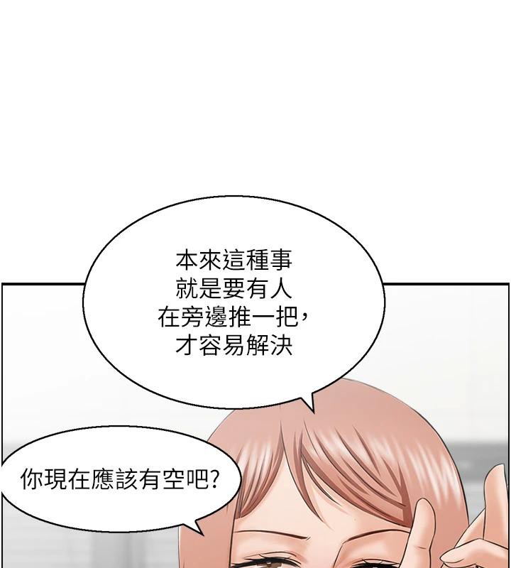 37P - 人妻控