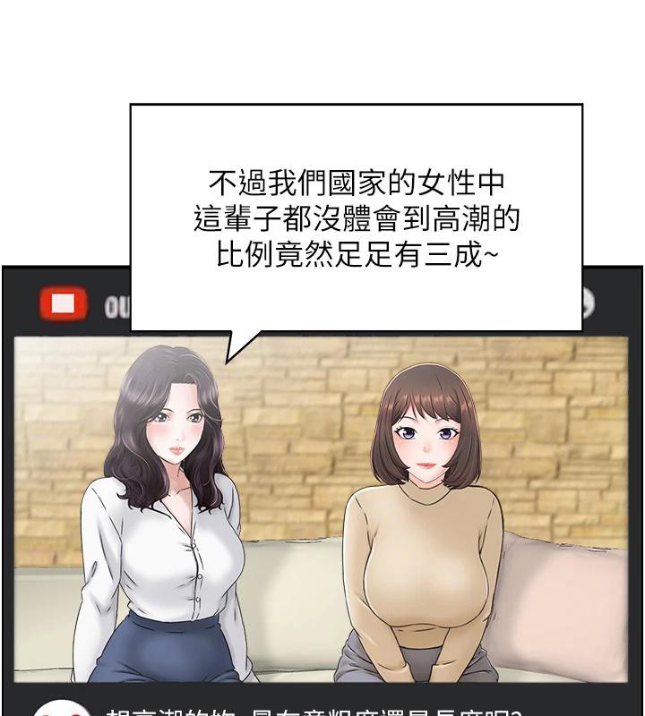 43P - 人妻控