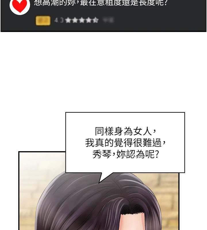 44P - 人妻控