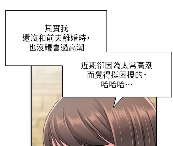 46P - 人妻控