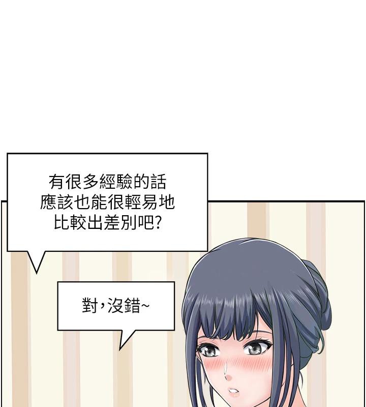 50P - 人妻控