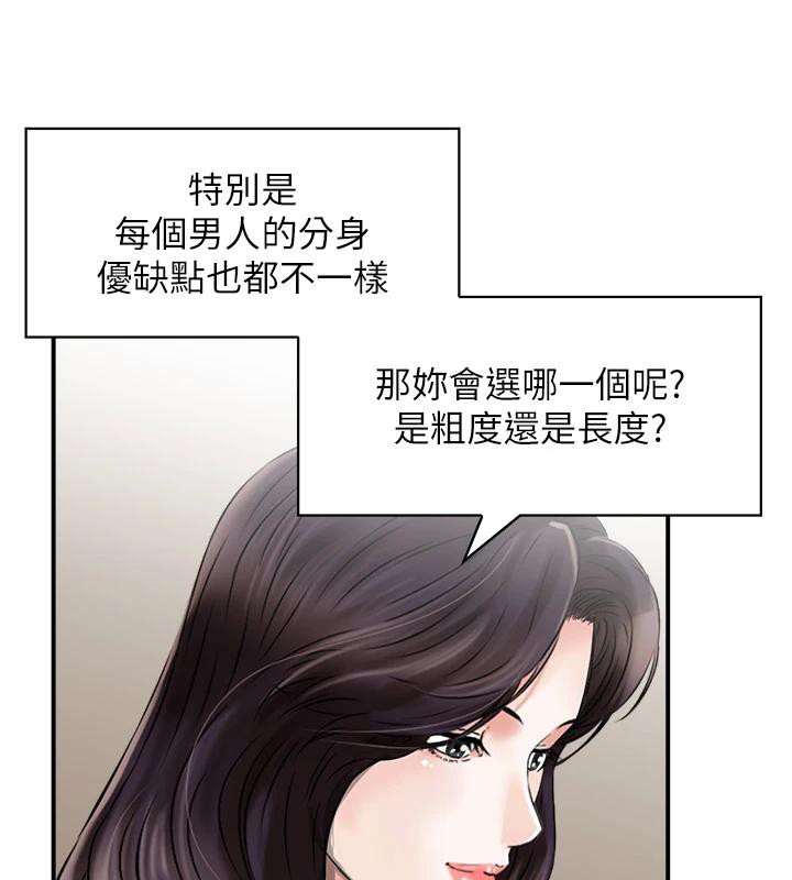 52P - 人妻控