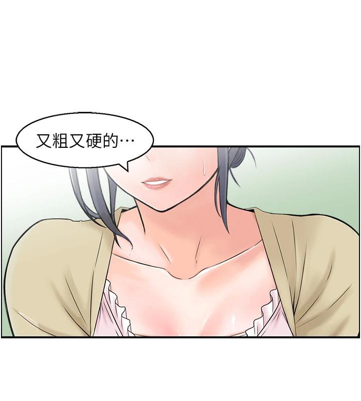 56P - 人妻控