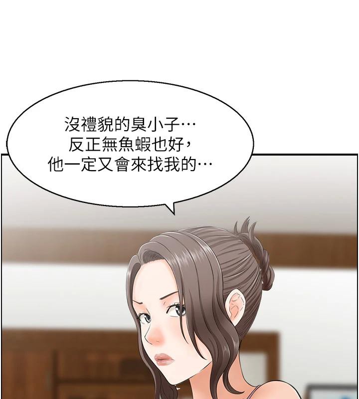 5P - 人妻控