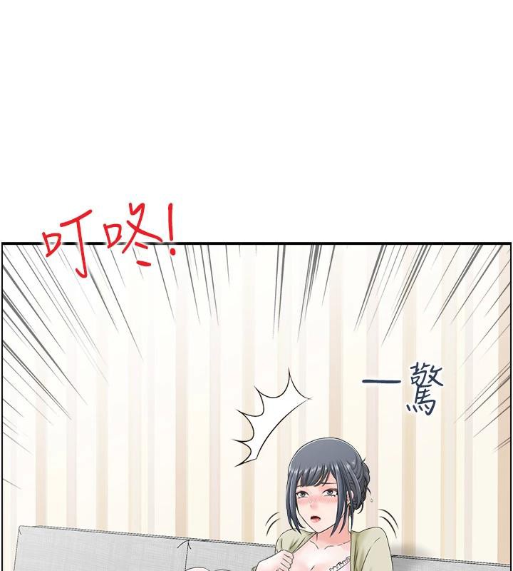 61P - 人妻控