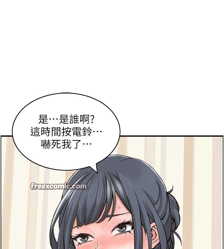 63P - 人妻控