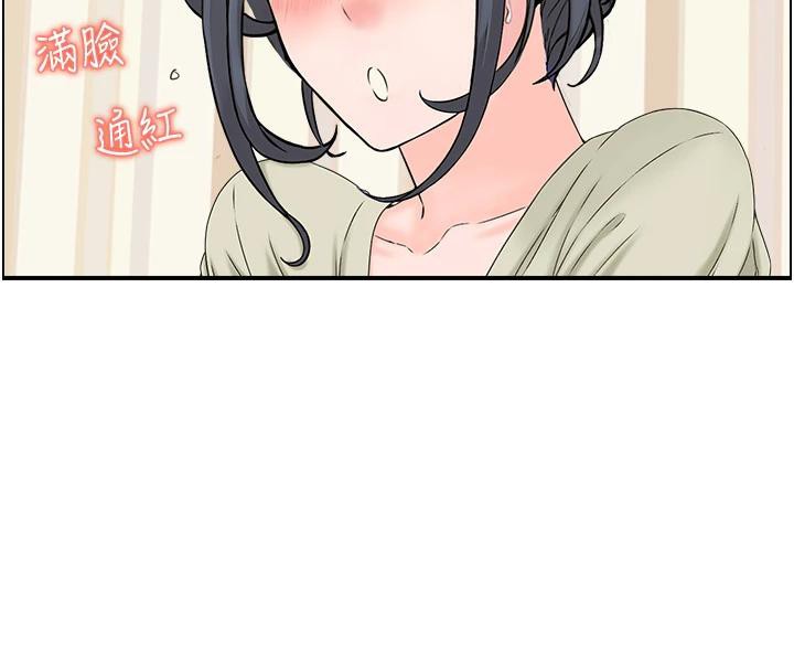 64P - 人妻控