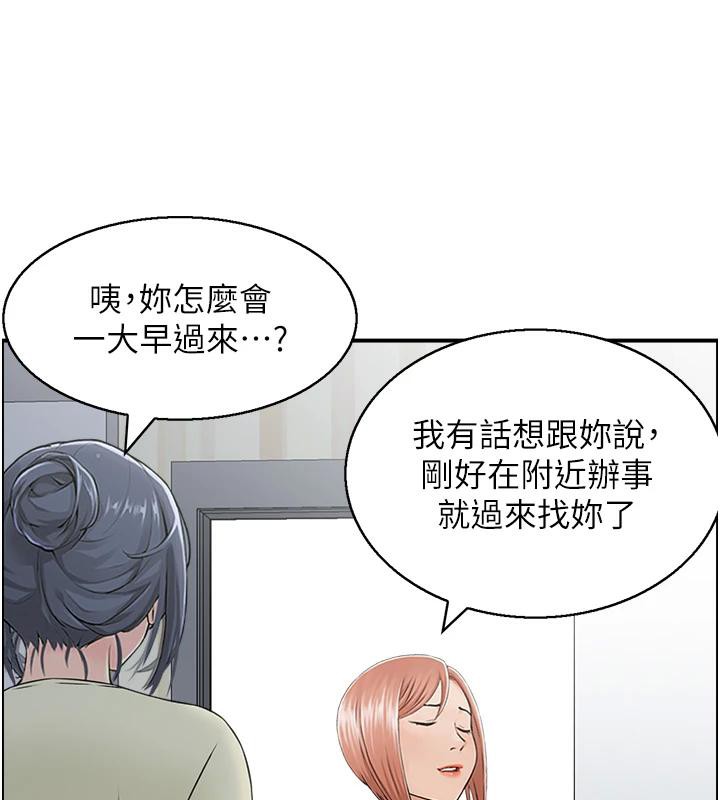 69P - 人妻控