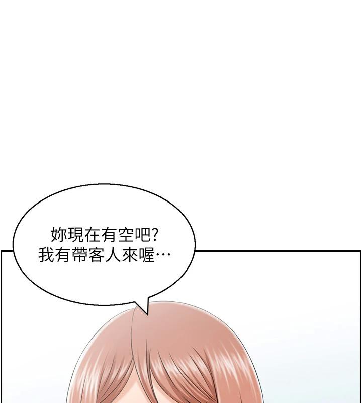 71P - 人妻控
