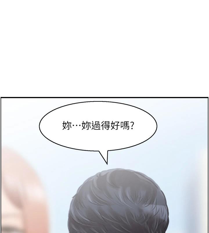 75P - 人妻控