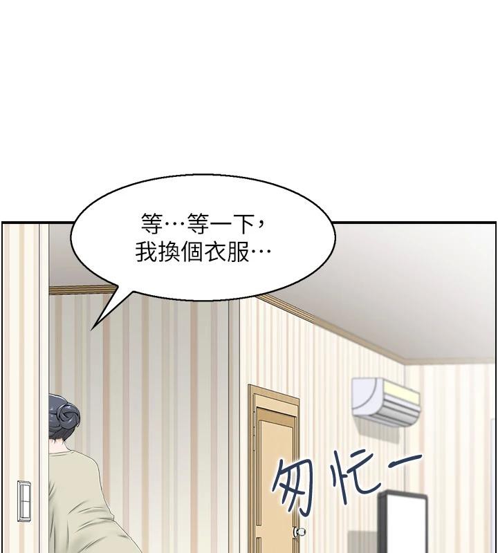 81P - 人妻控