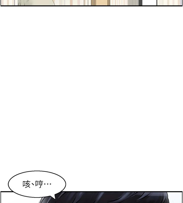 82P - 人妻控