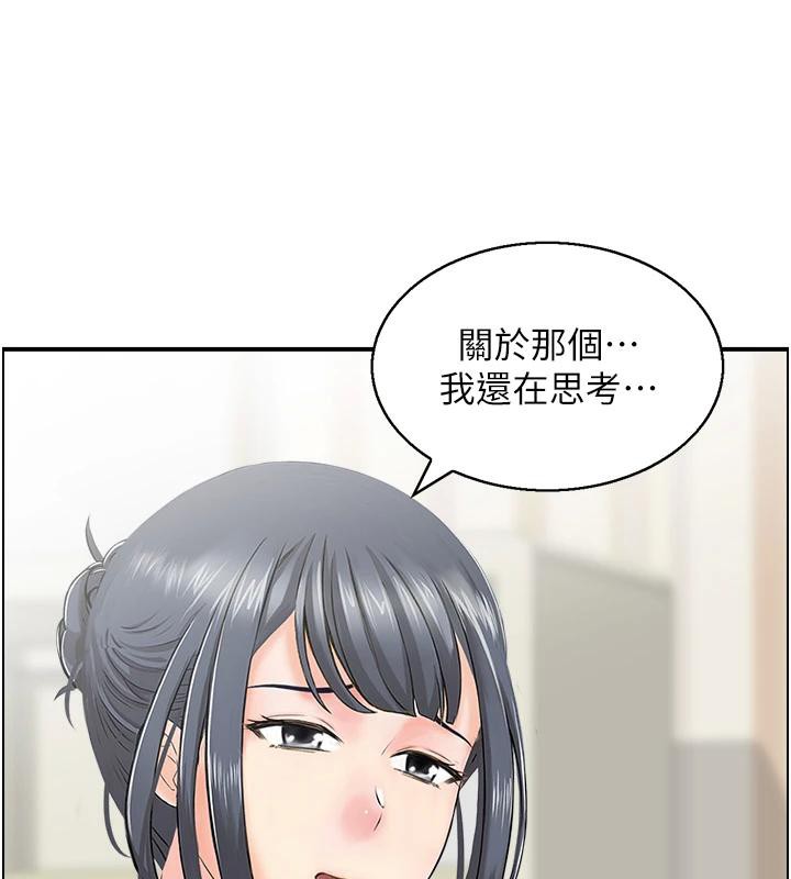 89P - 人妻控