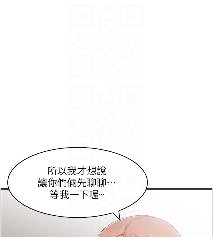 91P - 人妻控
