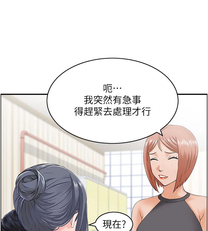 94P - 人妻控