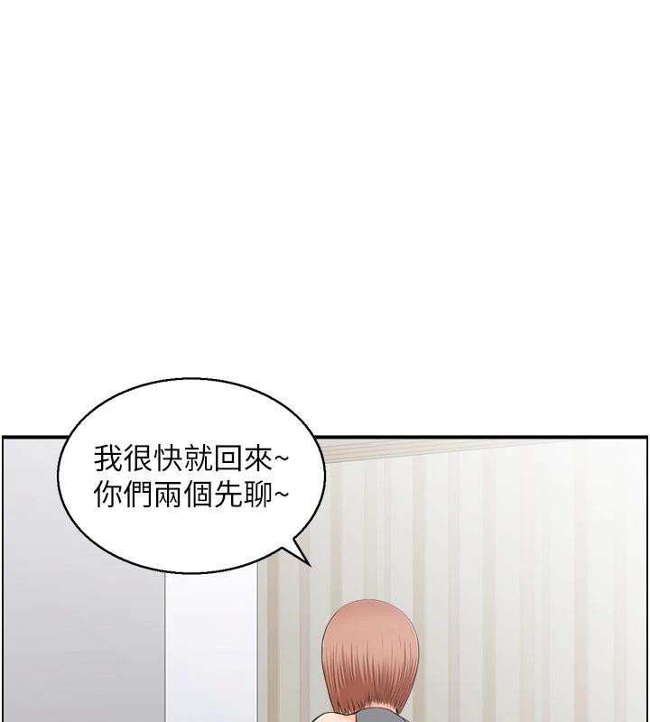 96P - 人妻控