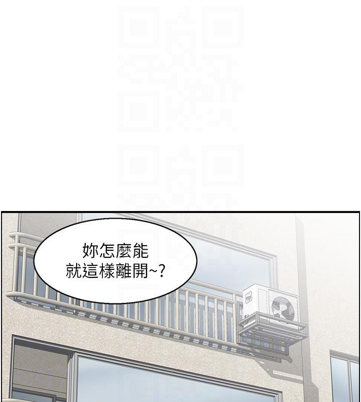 98P - 人妻控