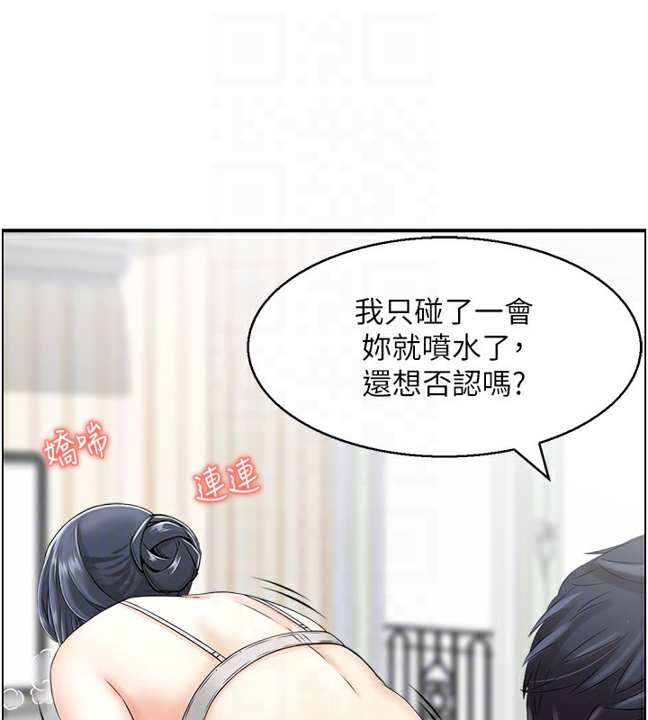 104P - 人妻控
