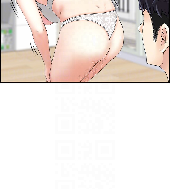 105P - 人妻控