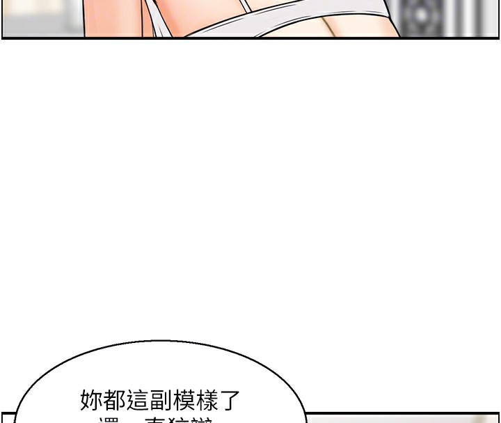 107P - 人妻控