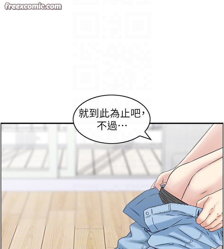 112P - 人妻控