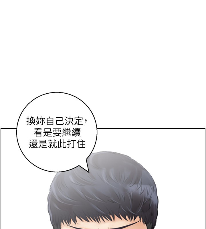 115P - 人妻控