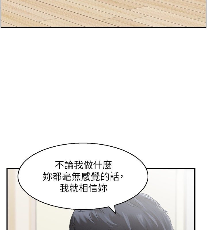 11P - 人妻控