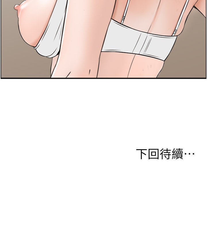 119P - 人妻控