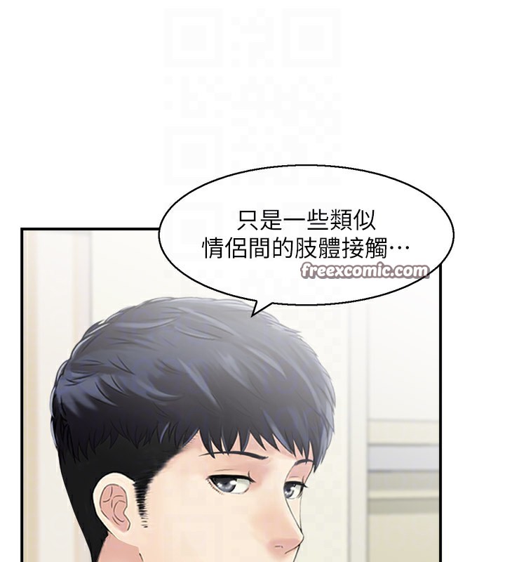 16P - 人妻控