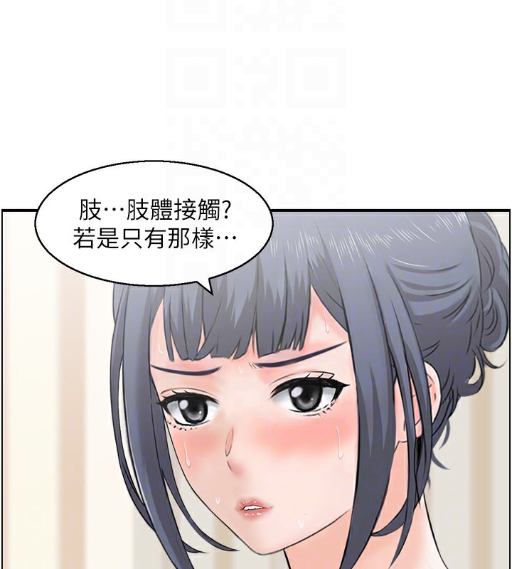 18P - 人妻控