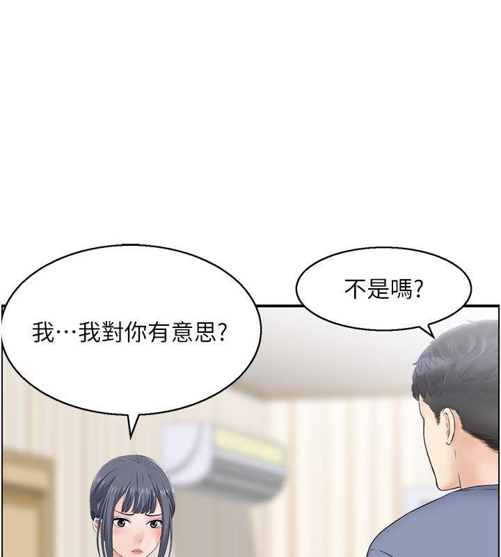 1P - 人妻控