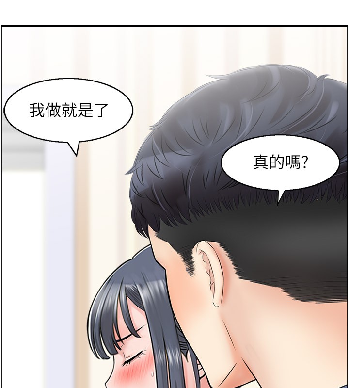 20P - 人妻控