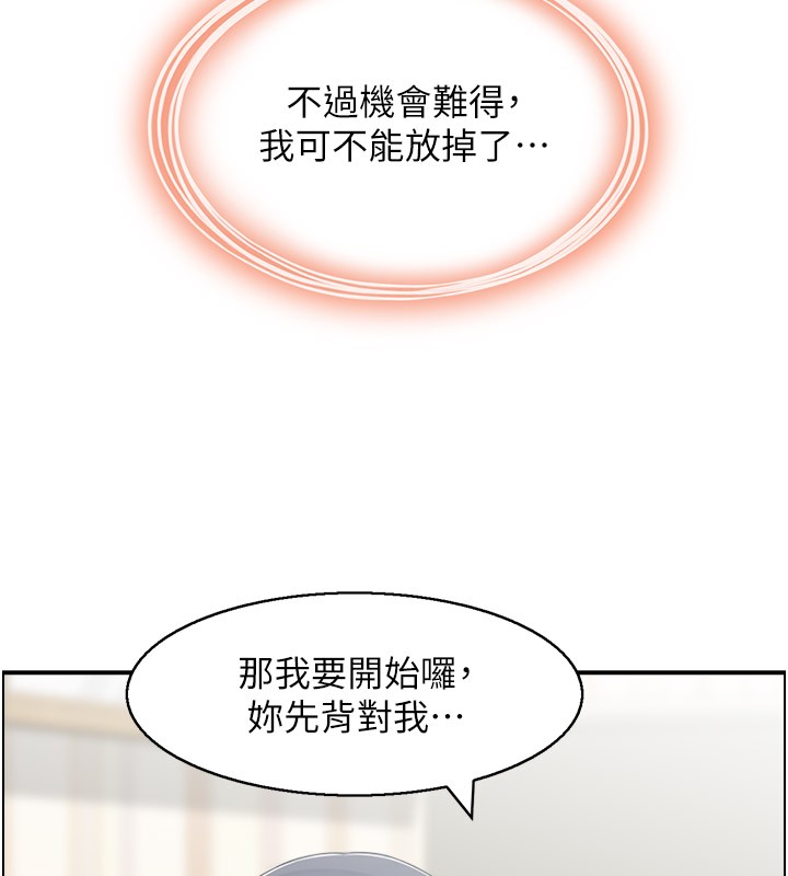 24P - 人妻控
