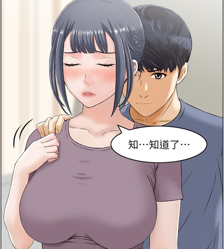 25P - 人妻控